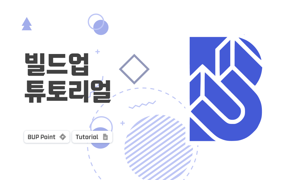 프로젝트 썸네일